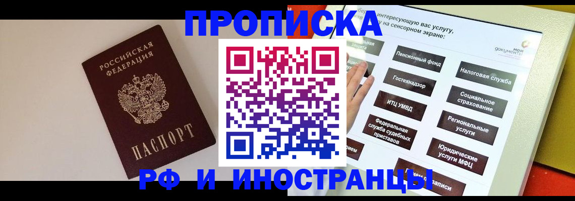 найти адрес прописки в Мегионе